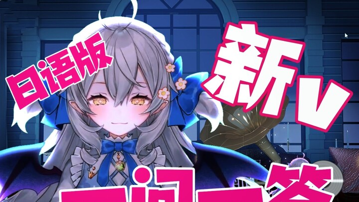 V mới của series siêu bạn gái!! Hỏi đáp phiên bản tiếng Nhật!!