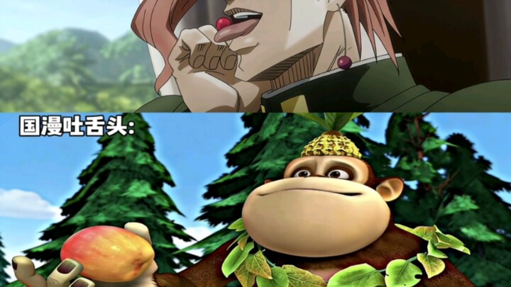 Chinese Anime vs. Japanese Anime