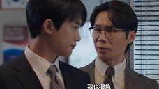 “โทรเลย” เมื่อผู้นำชอบลูกน้องมากกว่า
