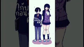 Yamada Anna x Ichikawa Kyotaro  #เธอผู้อันตรายต่อใจผม