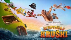 Nevjerojatna priča o divovskoj kruški (2017.)