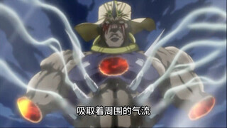 乔瑟夫浇灌血液缓解波纹所带来的疼痛
