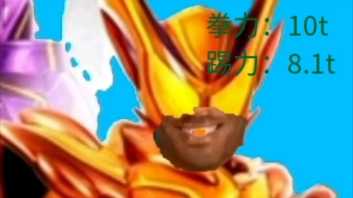 孩子们，我的数值终于破两位数了，但是这是牺牲我的速度换来的