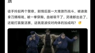 难以想象一个68岁的人有这样的身体素质🕵
