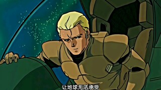 “阿姆罗，你听到了吗，海的悲鸣”