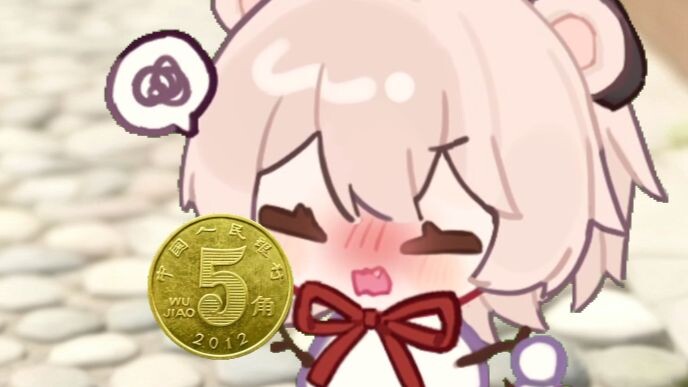 คน คุณเป็นคนที่ฉันซื้อมาด้วยเงิน 0.5 หยวน!