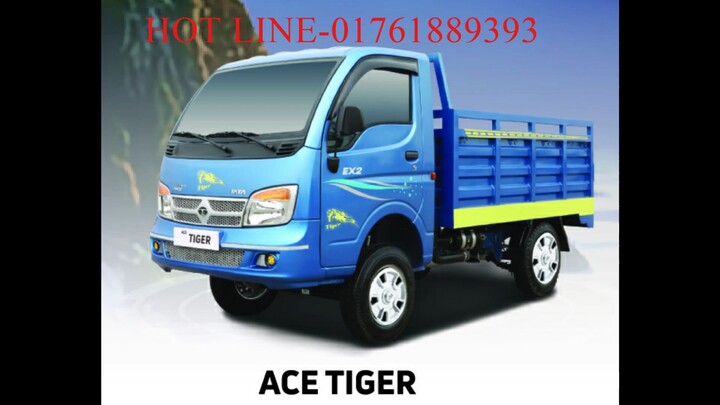 TIGGER PICKUP BEST PRICE IN BANGLADESH **GIFT 32 INCHI TV**