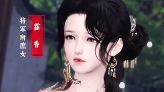 既然不爱，何必要在大婚之日如此羞辱我！