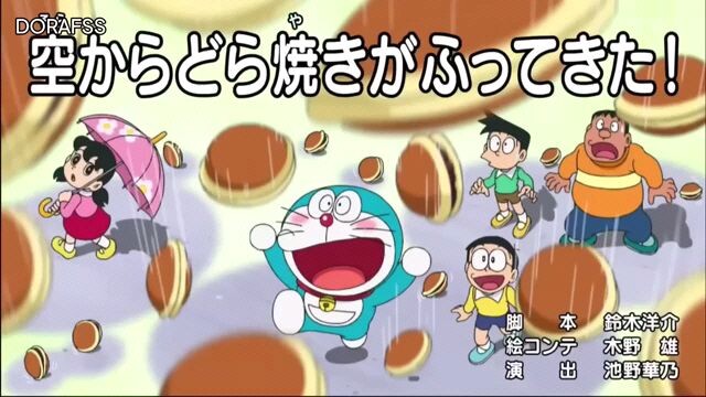 Doraemon Sub Indo Episode 446A "Dorayaki jatuh dari langit"