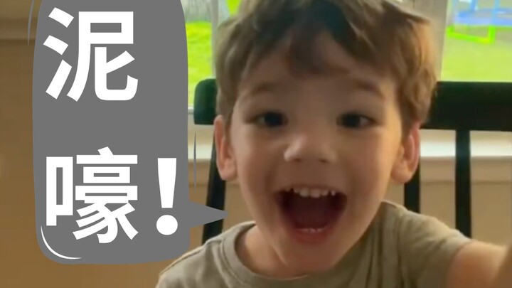 เด็กอเมริกันเรียนภาษาจีน: น่ารักมากเลย!