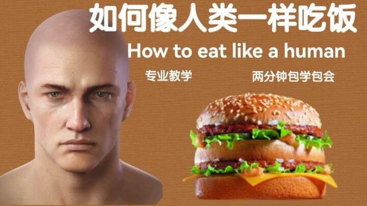 How to Eat Like a Human