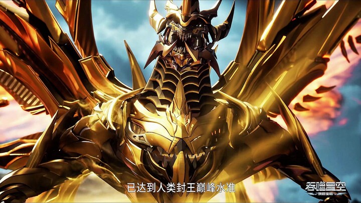 Luo Feng got the new golden armor, and he was no longer afraid of anything in Yanji Continent.