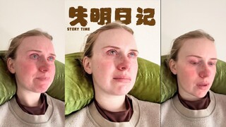 Documenting a day of gradual blindness...