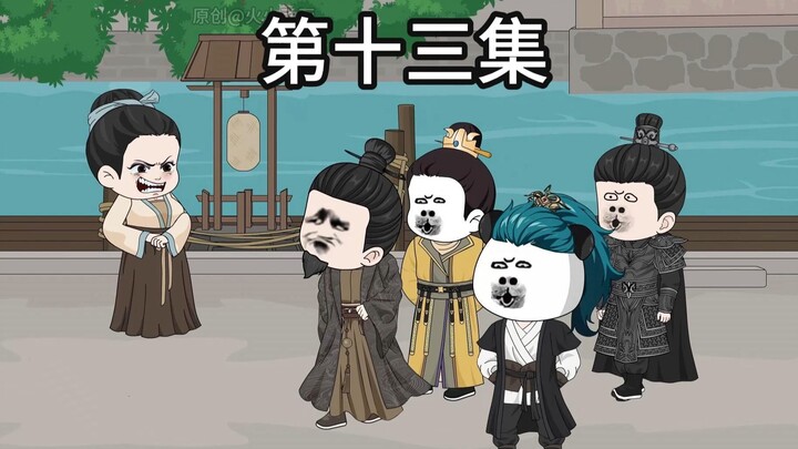 当街吐痰!徐达得了背疽不能吃烧鹅了！