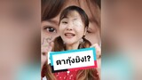 ตอบกลับ  ตาเป็น!!โดนบองแกล้ง🤣🤣ตากุ้งยิงจ้าอยากรู้ต้องลอง คนไทยเป็นคนตลก น้องบอง วิทย์ที่คุณไม่รู้ สอนให้รู้ว่า tiktokuni
