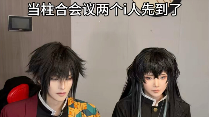 เมื่อการประชุมจูโกะมาถึงก่อน คนไอทั้งสองคนก็ไปถึงก่อนแล้ว