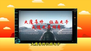 最幸运的皇帝，天选之子刘秀