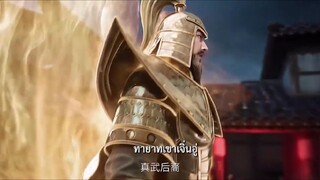 กระบี่จงมา ตอนที่ 17 ซับไทย