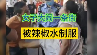Woman causes chaos on the street, subdued by police with pepper spray; onlookers have a great time
