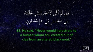 Surah Al-Hijr - Idrees Abkar - English Translation