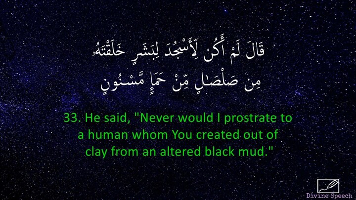 Surah Al-Hijr - Idrees Abkar - English Translation