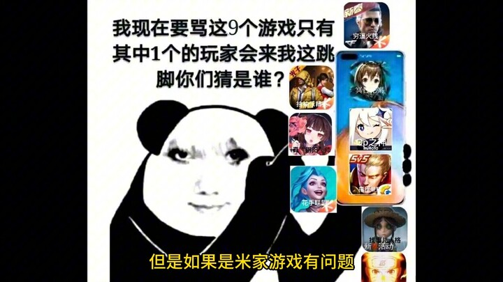 Nhìn từ tranh cãi về Zero: Departed to thấy thế giới fandom của miHoYo