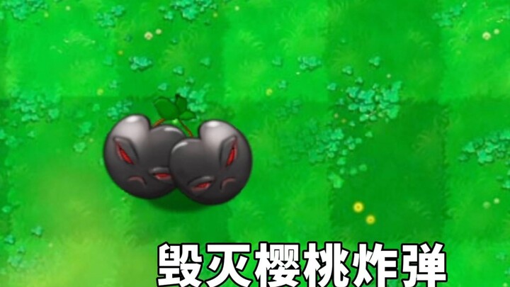 New Hybrid Plant: Cherry Bomb of Destruction