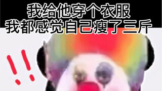 【bjd】【扭白家的日常】【原创】请各位支持原创哦！！ 当亲友给你寄了一个比你全家加起来都重的娃是什么体验！