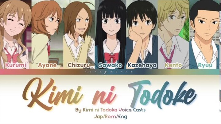 Kimi Ni Todoke 君に届け - Tomofumi Tanizawa 智文谷澤 Voice Cast version (Kanji/Rom/Eng)