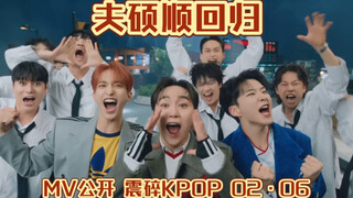 【سبعة عشر بالصينية】فيديو موسيقي مزيف بلا قيود لـ BSS | تحدي كلا للتحكم في الضحك | مونتاج على الإيقاع