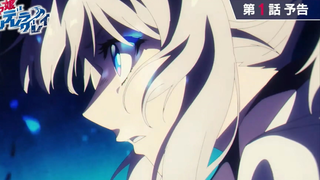 [เมษายน] ต่อสู้เพื่อฝัน ม้าสาวเดอร์บี้ ลูหมาซินเดอเรลล่า ตอนที่ 1 ตัวอย่าง [กลุ่มแปลภาษาจีน MCE]