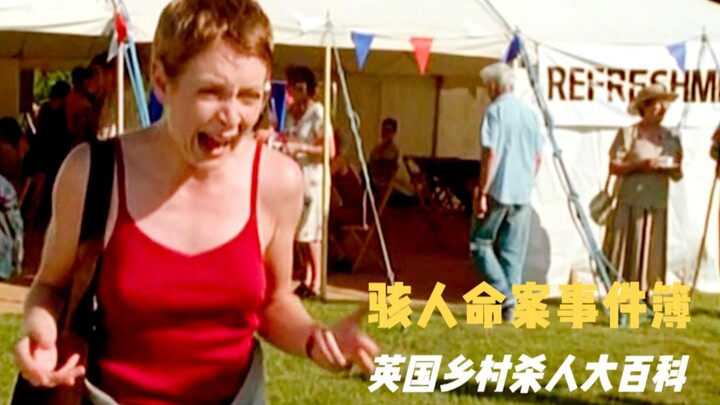 غموض واستدلال: سلسلة جرائم مروعة بأساليب قتل غاية في البساطة، لكن النهاية تقدم انقلابًا مفاجئًا وشدي