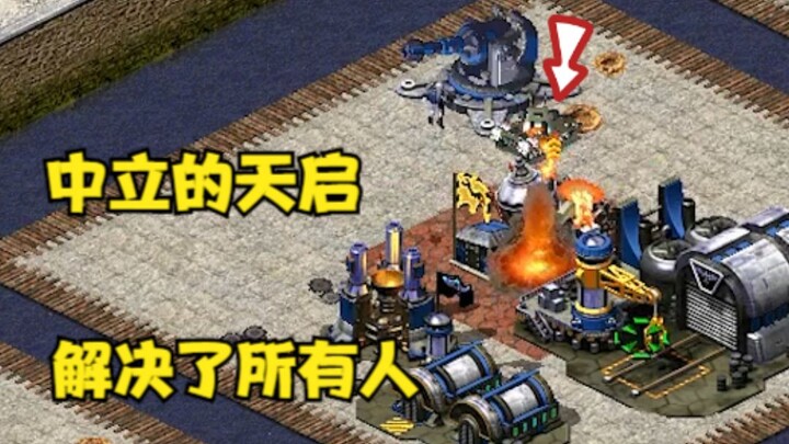In Red Alert, a neutral Apocalypse Tank! It flies around and defeats everyone!