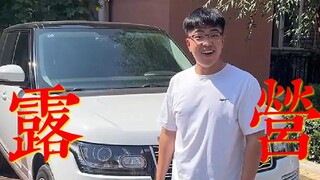What's it like to gift a brother a car