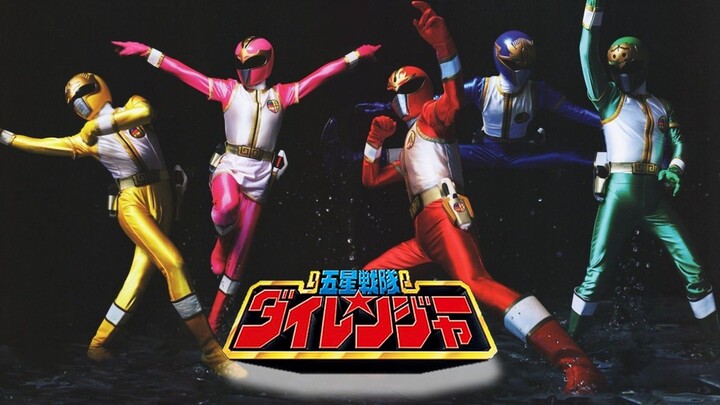 Gosei Sentai Dairanger 1993 (Episode: 31) Sub-T Indonesia
