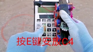 合 法 C 4