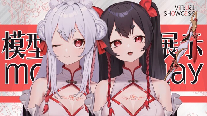 【Live2D模型展示】都说了是杀手！不可以吃啦！