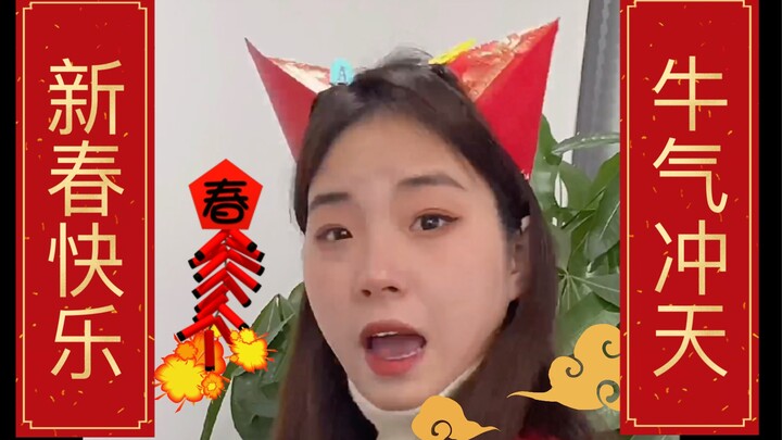 当新年许愿猩的第一天，这个愿望许的我倾家荡产