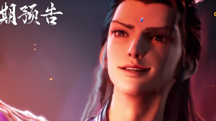 ปีศาจรุกรานโลกชางหยวน ตอนที่ 67 ซับไทย 4K