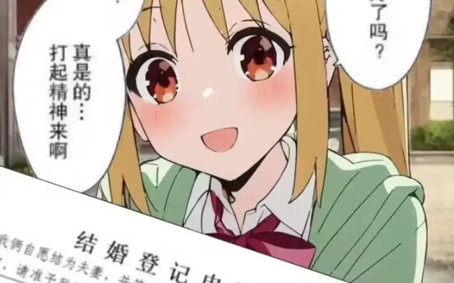 【孤独摇滚/误解向】喜多竟是NTR...