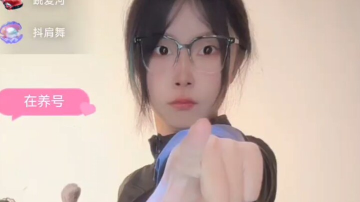 Điệu múa vai của Gangzi