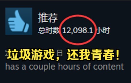 A game you can just leave running unattended...