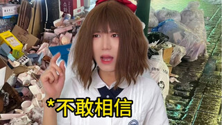 คุณบอกฉันหน่อยว่าอะไรคือความจริง?
