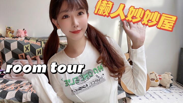Roomtour chân thực của cô nàng mê game | Mời bạn đến với căn phòng tiện nghi đầy chất lười của tôi!