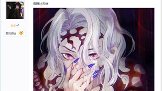 若鬼舞辻无惨与以下对手交战，结果如何?