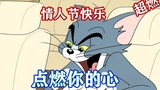 Tom and Jerry mobile game: wonderful clips that will burn your heart 521 for everyone