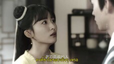 นางเงือกที่รัก ep 23 ซับไทย