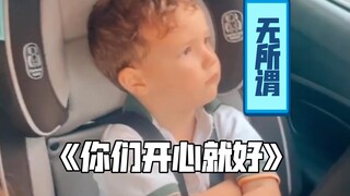 即使氛围再嗨，内心毫无波澜