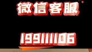 【同步查询聊天记录➕微信客服199111106】酒店开的房记录别人能查询吗-无感同屏监控手机