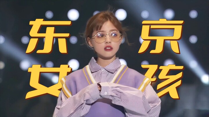 Watch 100 Tokyo Girls in One Go—This Is What True Asian Beauty Looks Like!